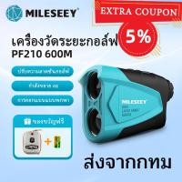ราคา Mileseey Golf Rangefinder PF230 6x Range 600m Golf Laser Rangefinder Range Finder สำหรับล่าสัตว์ Golf Rangefinder Range Finder สำหรับกอล์ฟการวัดสำหรับ Slope ความเร็วมุมระยะทาง 656 หลา 600 เมตร (150375