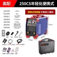ราคา ตู้เชื่อม เครื่องเชื่อมขนาดเล็ก 225 250 c เทคโนโลยีญี่ปุ่น DC Inverter IGBT เครื่องเชื่อมพกพาพร้อมจอแสดงผลดิจิตอล 220v (18277411620)