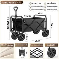 ราคา พร้อมส่ง Mountainhiker แคมป์ปิ้งฟู้ดทรัค รถเข็นแคมป์ปิ้ง รถเข็นพับได้ หนึ่งดึงเพื่อจัดเก็บ รถเข็น แข็งแกร่งและมั่นคง 100L (20371512331)