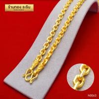 ราคา RarinGold รุ่น N0063 2 สร้อยคองานหุ้มทอง ลายคตกิต ขนาด 2 บาท ยาว 24 นิ้ว สร้อยคอห้อยพระ สร้อยคอผู้หญิง สร้อยคอผู้ชาย สร้อยคอแฟชั่น สร้อยทองไม่ลอก งานหุ้มทอง (161562705)