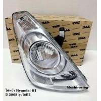 ราคา ไฟหน้า HYUNDAI H1 ฮุนไดเอชวัน (16517367199)