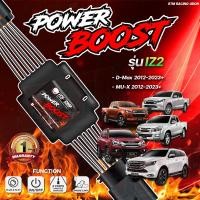 ราคา ECU SHOP คันเร่งไฟฟ้า POWER BOOST คันเร่งไฟฟ้า 3 ระดับ พร้อมโหมดปิดควัน (14066474390)
