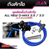 ราคา ถังดักไอ FLEX สีดำ มีไส้กรองรังผึ้งสแตนเลสถอดล้างได้ ขายึดถังดักไอ ถังดักไอรับประกันการแตกร้าว 6 เดือน (17466018681)