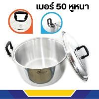 ราคา หม้อแกงหูหนา ตราจระเข้ ไซส์จัมโบ้ แข็งแรง ทนทาน คุณภาพดี ของแท้ 100 เบอร์ 36 38 40 45 50 55 60 ซม (22070885278)