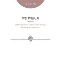 ราคา พระพิฆเนศ ปางอศูรญะ สร้อยข้อมือ (22764174073)