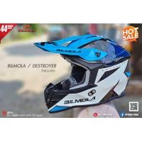 ราคา หมวกวิบาก หมวกกันน็อควิบาก Bilmola Destoryer หมวกวิบาก (20759373694)