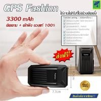 ราคา Mastersat GPS Tracker C1 เครื่องติดตาม เครื่องดักฟัง เครื่องติดตามดูเรียลไทม์ ดูย้อนหลัง ดักฟังเสียง ติดตามตำแหน่งได้ ฟังเสียงรอบข้างได้ (14886388514)