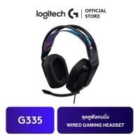 Logitech Gaming Headset  หูฟังเกมมิ่ง รุ่น G335
