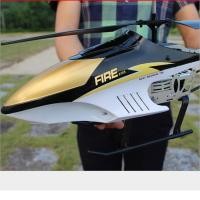 ราคา 85 9 5 24 ซม ขนาดใหญ่สุด 3 5 ช่อง 2 4G รีโมทคอนโทรลเครื่องบิน RC เฮลิคอปเตอร์เครื่องบิน Drone รุ่นผู้ใหญ่เด็กของขวัญของเล่น (7672591369)