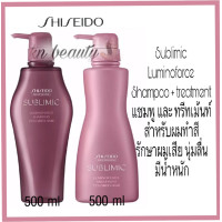 ราคา Shiseido Sublimic luminoforce shampoo conditioner แชมพู ชิเชโด้ แชมพูผมทำสี the hair care 500 มล (3325006619)