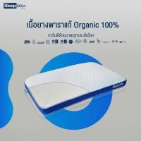 ราคา SLEEP LATEX หมอนหนุน หมอนยางพาราแท้ รุ่น Marshmallow Queen Pillow หมอนยางพารารุ่น Delicate soft Queen size นุ่ม เด้ง รองรับต้นคอ Sleep Latex By Greenlatex (9219680943)
