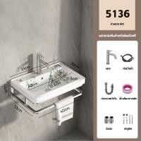 ราคา อ่างล้างหน้า อ่างล้างหน้าแบบแขวน อ่างเซรามิก อ่างล้างหน้า แบบติดผนัง สำหรับห้องน้ำ อ่างเซรามิก อ่างถังน้ำห้องน้ำ ชุดอ่างล้างหน้า (22958310200)