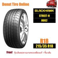 ราคา BLACKHAWK STREET H รุ่น HU02 ขนาด 215 35 R18 จำนวน 1 เส้น ยางรถยนต์ เก๋ง ขอบ18 BH HU02 18 215 35 (21261307893)