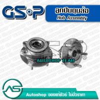 ราคา GSP ลูกปืนดุมล้อหน้า NISSAN JUKE 10 16 SYLPHY 12 on ABS 5 สกรู (312946601)