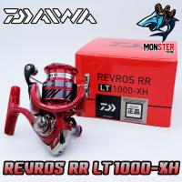 ราคา รอกสปินนิ่งไดว่า DAIWA REVROS RR LT 1000 2000 2500 XH และ 3000 4000 CXH รอบ 6 2 1 (742084055)