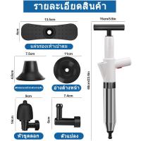 ราคา อัพเกรดสแตนเลส HUXING เครื่องกำจัดท่ออุดตัน สูบลมตัวเดียว แถมอุปกรณ์ 5 ตัว แรงดันสูงมาก กดเบาๆแก้ปัญหาการอุดตัน ส้วมตัน ที่ปั้มชักโครก ปืนยิงส้วม ท่อตัน ทะลวงท่อ ท่อตัน ปืนทะลวง ส้วมตันกดไม่ลง ดูดส้วม
