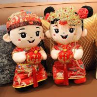 ราคา ตุ๊กตากดเตียงของขวัญงานแต่งงานหนึ่งคู่หมอนกอดสำหรับงานแต่งงานของตั้งโชว์ในห้องจัดงานแต่งงานของใช้สำหรับงานแต่งงานตุ๊กตาสำหรับเด็กบนเตียง (21321183047)