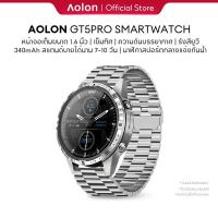 ราคา Aolon GT5 Por นาฬิกาอัจฉริยะ Smart Watch (22748601150)