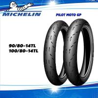 ราคา ยางมอเตอร์ไซค์Cilck150i 90 80 14 100 80 14 Michelin รุ่น Pilot MotoGP (9543975155)