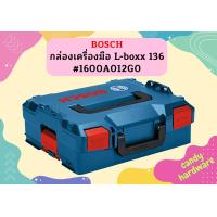ราคา Bosch กล่องค มือ L boxx 136 1600A012G0 (12497512543)