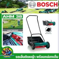 ราคา รถเข็นตัดหญ้าไม่ใช้ไฟฟ้า ขนาด 38cm ปรับความสูงหญ้า 15 50 มม ยี่ห้อ BOSCH รุ่น AHM 38 รับประกัน 6เดือน (19983647041)
