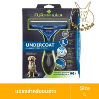 ราคา MALETKHAO FURminator เฟอร์มิเนเตอร์ หวีขนสำหรับสัตว์เลี้ยงที่ดีที่สุด รุ่นขนยาว (8167097310)