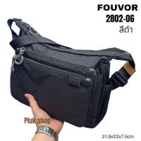 ราคา กระเป๋าสะพายข้างใบใหญ่ FOUVOR แท้ รหัส 2802 06 ผ้าไนลอน ผ้า2ชั้น ขนาด 31 5x22x7 5cm น้ำหนักเบา ทนทาน สำหรับผู้ชายผู้หญิง (21240359083)