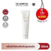 ราคา Cle De Peau Beaute Clarifying Cleansing Foam 125ml โฟมล้างหน้า จัดการความมันส่วนเกิน (23344420526)