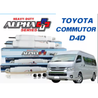 ราคา Tokico โช้คอัพหน้า Toyota Commuter รุ่นแกนใหญ่ ALPHAPLUS โช๊คอัพหน้า โช้คหน้า Commuter คอมมูเตอร์ รถตู้ APP4175 (16028899262)