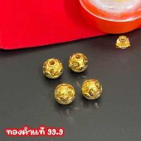 ราคา ลูกบอลทอง ทองคำแท้ 99 99 ขนาด 8 มิล ทองคำแท้ 99 9 มีใบรับประกันทองคำแท้ (19513765333)