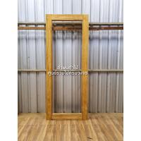 ราคา ประตูไม้สัก ช่องกระจก เลือกแบบได้ รุ่นยอดนิยม มีของพร้อมส่ง ประตูห้อง ประตูบ้าน ประตูกระจก ประตูช่องกระจก (13591323538)