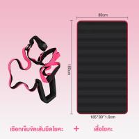 ราคา JOIN FITNESS mat for yoga mat เสื่อ โยคะ ผู้ชายแบบหนา เสื่อเทรนนิ่ง เสื่อโยคะ หนา เสื่อโยคะแบบดี เสื่อโยคะใหญ่ โยคะ เสื่อ เสื่อออกกำกาย (21574052435)