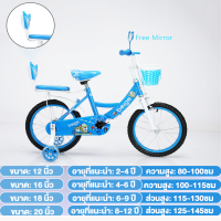 ราคา จักรยานเด็ก รถจักรยานเด็ก จักรยานของเด็ก จักรยานเด็ก4ล้อ ที่นั่งด้านหลัง บังโคลนหลัง ล้อยางเติมลม 12นิ้ว 16นิ้ว จักรยานเจ้าหญิง ของขวัญคริสมาสต์ (19961503277)