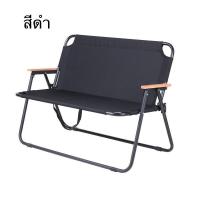 ราคา เก้าอี้แคมป์ปิ้งคู่ เก้าอี้พับกลางแจ้งแบบพกพา เก้าอี้อเนกประสงค์ เก้าอี้พับได้ เก้าอี้ปิคนิคเก้าอี้นั่งตกปลา outdoor (16972286662)