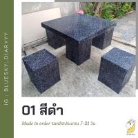 ราคา Pre order รอ 14 21 วัน โต๊ะหิน โต๊ะม้าหินตอไม้ 2399 ส่งฟรีกรุงเทพ ปริมณฑล (23187816349)