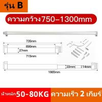 ราคา โช๊คบานเลื่อน โช๊คประตูบานเลื่อน โช๊คประตู โช้คอัพประตูบานเลื่อน ประตูบานเลื่อน 750 1300MMกว้างประตูสามารถใช้ได้ ผลัก20 80KG (23121198883)