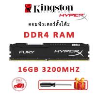 ราคา ส่ง 24 ชั่วโมง Kingston Hyperx FURY DDR4 RAM 4GB 8GB 16GB 2Rx8 แรม2400Mhz 2666Mhz 3200Mhz หน่วยความจำเกม DIMM PC (21724423854)