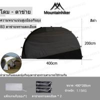 ราคา พร้อมส่ง เต็นท์ Mountainhiker เต็นท์กลางแจ้ง โดมหลายคน เต็นท์โดม เต้นท์สนาม เต็นท์อัต ป่าเต็นท์ป้องกันฝน Super UV ขนาด 8 10 คน (20045445133)