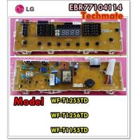 ราคา อะไหล่ของแท้ เมนบอร์ดเครื่องซักผ้าแอลจี LG EBR77104114 (4537200283)