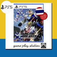 ราคา ps5 gundam breaker 4 english subthai (22098062586)