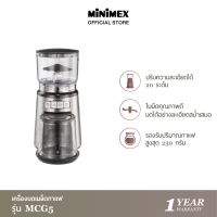 ราคา MiniMex เครื่องบดกาแฟ รุ่น MCG5 ความจุ 230 กรัม ปรับการบดได้ 20 ระดับ รับประกัน 1 ปี (17281685300)
