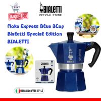 ราคา Bialetti Moka Pot หม้อต้มกาแฟ รุ่น Moka Color ขนาด 3 Cups สีน้ำเงิน (10339181767)