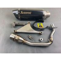 ราคา ท่อVespa ท่อเวสป้า (21020139632)