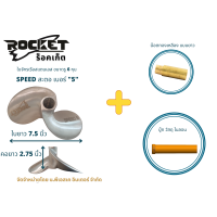 ราคา ใบพัดเรือ ใบจักรเรือหางยาว สแตนเลส Speed สะตอ คอยาว เบอร์ 0 1 5 6 รูเพลา 6 หุน 3 4 (15870528550)