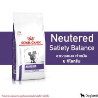 ราคา Royal Canin Neutered Satiety Balance อาหาร แมวทำหมัน (12202236175)