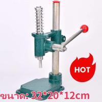 ราคา Braun Mall เครื่องปั้มกระดุมผ้า เครื่องปั๊มกระดุม เครื่องปั๊มกระดุมผ้า เครื่องกดสำหรับปั๊มกระดุมโดยใช้แรงจากมือเจาะรูงานผ้าหรือใช้ บล็อกกระดุม อะไหล่กระดุม (22005384692)