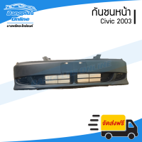ราคา กันชนหน้า Honda Civic Dimension ES ไดเมนชั่น 2003 BangplusOnline (7754337615)