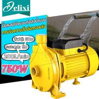 ราคา DELIXI ปั๊มหอยโข่ง ปั๊มไฟฟ้า 1 นิ้ว ดูดลึก ปั๊มน้ำ (21720329297)