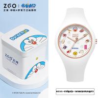ราคา รับประกัน 6 เดือน ZGO นาฬิกาเด็กหญิง นาฬิกาเด็กโดราเอมอน สไตล์ใหม่ปี 2023 นาฬิกาเด็กผช สายนาฬิกาซิลิโคนลายการ์ตูน นาฬิกาควอทซ์กันน้ำ (20447515281)