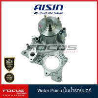 ราคา Aisin ปั้มน้ำ Toyota Revo Fortuner เครื่อง2 4 2 8 1GD FTV 2GD FTV 16100 0E010 WPT619LV (9701576713)